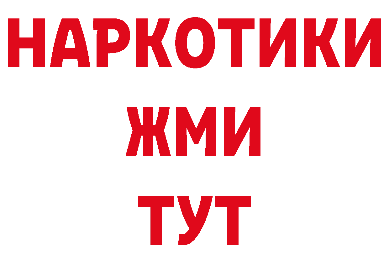 Марки NBOMe 1,5мг зеркало дарк нет блэк спрут Мышкин